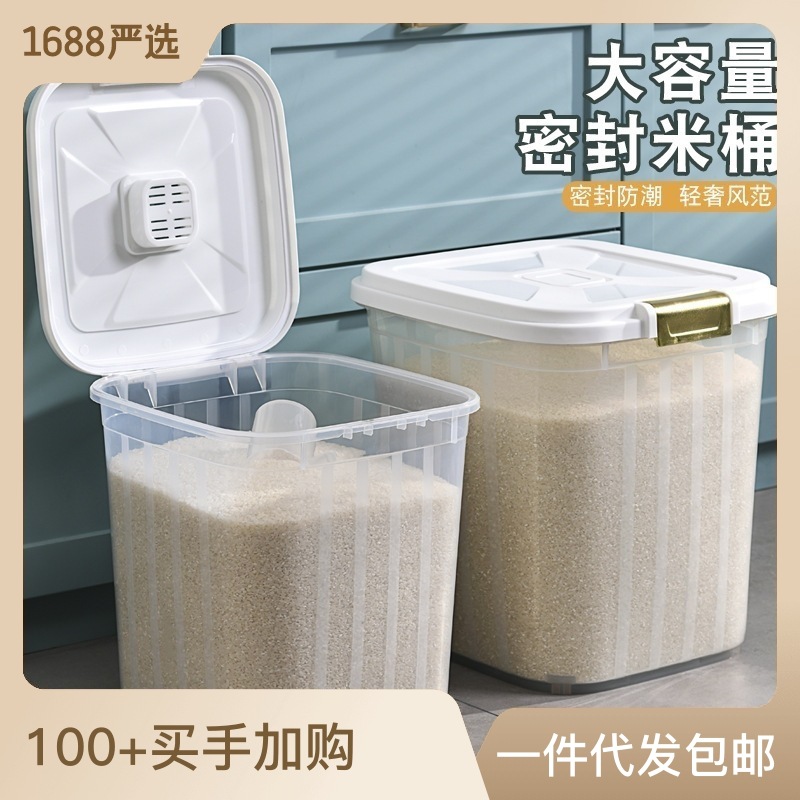 25.00kg M Bucket Grain Bucket Large Capacity M Bucket Box Household Rice Bucket Insect Proof Sealed Rice Bin Kitchen Flour Bucket