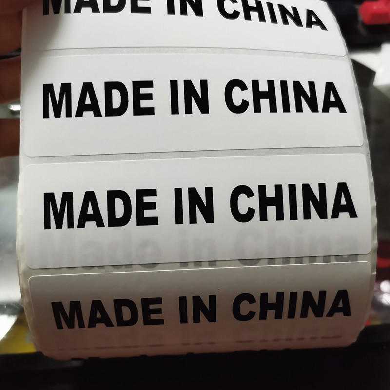 厂家现货中国制造不干胶标签 产 made in china即时贴 可