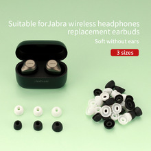 适用于捷波朗 Jabra无线蓝牙耳机替换耳塞 耳塞 耳冒TWS硅胶耳帽