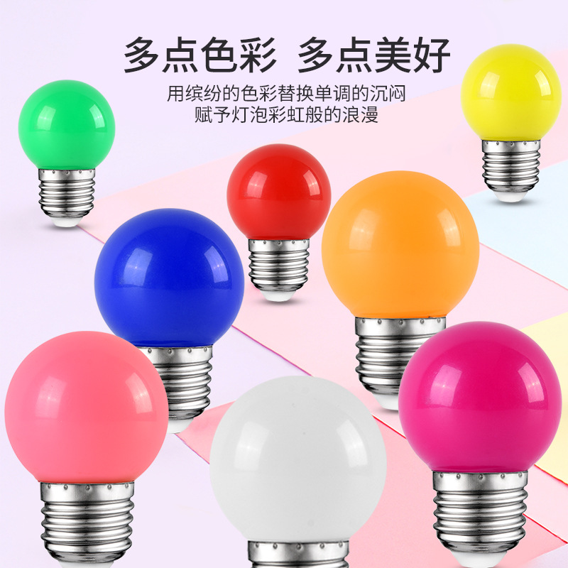 Creative Color Bulb Household Mini LED Bulb Screw Small Ball Bubble Colorful Romantic Bedroom Table Lamp Decorative Lamp