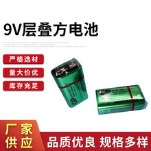 厂家供应9V层叠方电池 工具碳性电池 现货批发