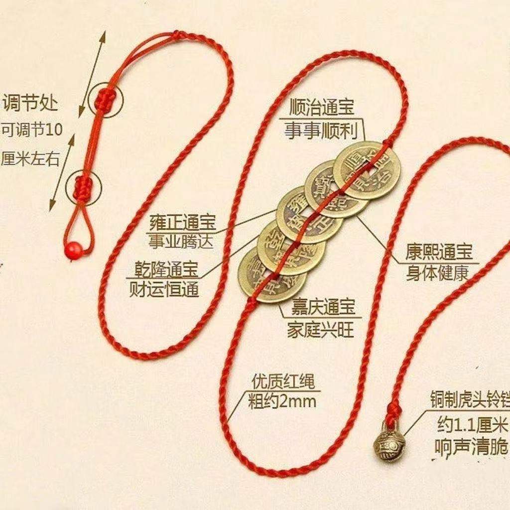 五帝钱红绳腰链 本命年铜钱桃木编织腰带 男女款腰链批发