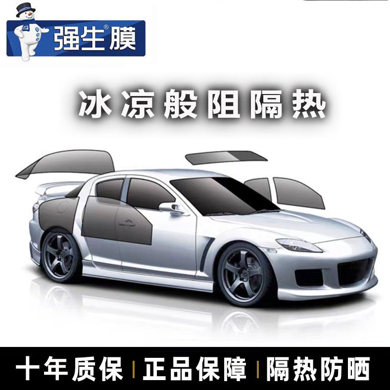 强生汽车太阳膜官方汽车玻璃膜车窗膜汽车高隔热膜防爆隔热膜-阿里巴