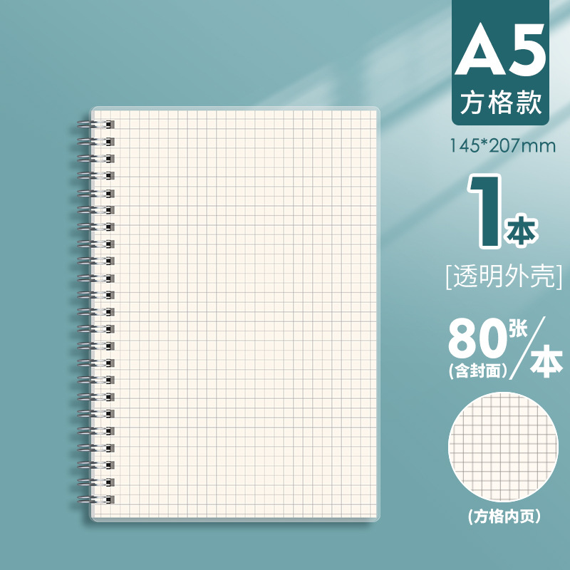 Sijin Coil Notebook Wholesale Student Notebook Transparent Pp Coil Notepad B5 Horizontal Line Book Squared Notebook Blank Book