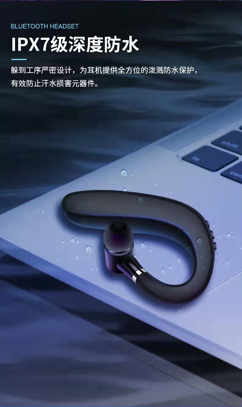 无线蓝牙耳机s11挂耳式超长待机商务运动车载蓝牙5.0耳塞