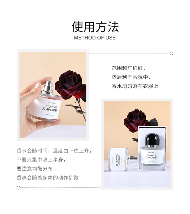 网红爆款无人区玫瑰香水50ml礼盒装女士持久淡香正品超级雪松批发