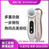 金稻热玛吉多功能美容仪器家用脸部提拉面部导入微电流KD9902礼盒|ms 金稻热玛吉多功能美容仪器家用脸部提拉面部导入微电流KD9902礼盒|ms