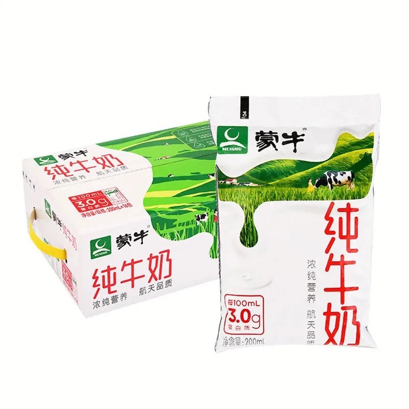 11月蒙牛纯牛奶塑料袋装早餐奶新鲜营养百利包200ml*16袋