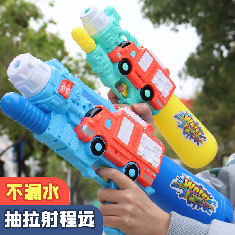 Cross-Border New Arrival Inflatable Water Gun Pull-out High Pressure Summer Outdoor Beach Water Playing Large Capacity Water Gun Children's Toys