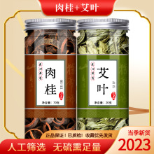 云南野生中药材八爪金龙 八爪龙 八爪根 百两金 开喉箭 正品包邮