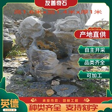 太湖石景观灵璧景石窟窿石庭院鱼池假山石驳岸景观石园林造景石