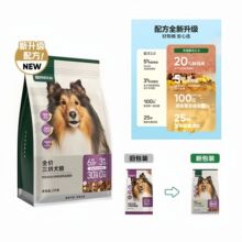 狗粮全价三拼小型粮犬食2狗狗泰迪比熊博美雪纳瑞金毛