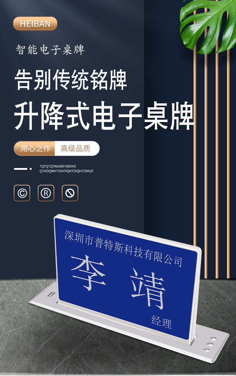 meedesk美大升降式智能高清电子桌牌 无纸化会议系统触摸电子桌牌