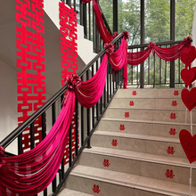 结婚楼梯扶手装饰女方婚礼新房卧室婚房布置仿真拉花套装婚庆用品