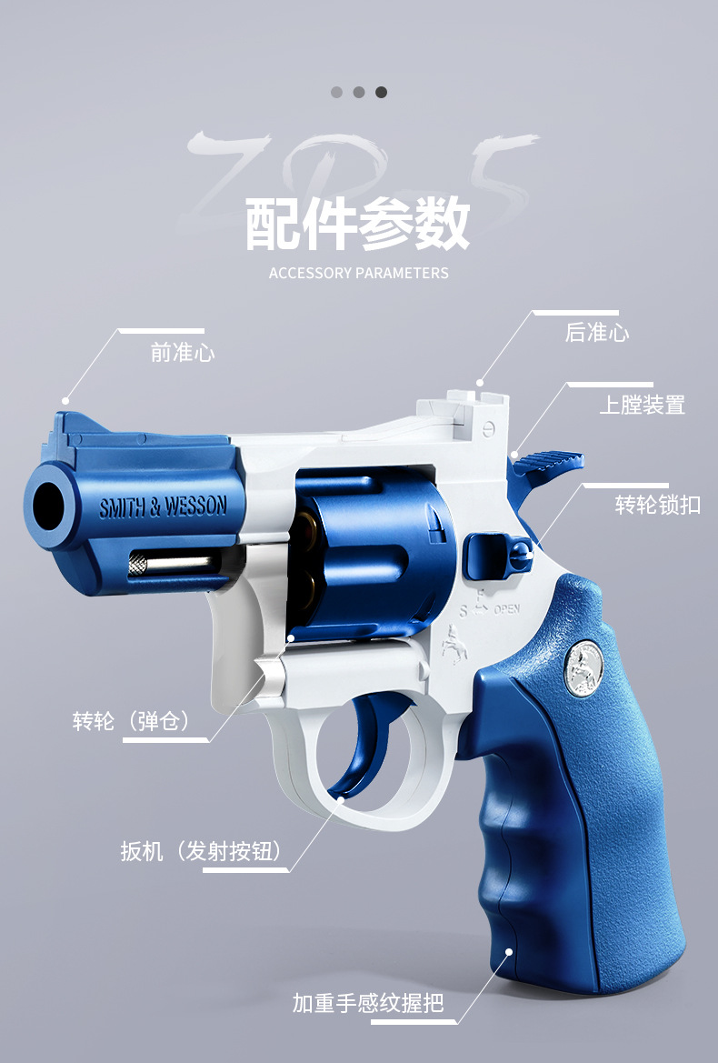 左轮软弹玩具枪抛壳左轮可发射软子弹手枪亲子互动仿真男孩玩具枪