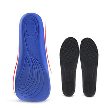 男女运动鞋垫 U型 大力棉高弹记忆海绵弹力减压吸汗透气鞋垫