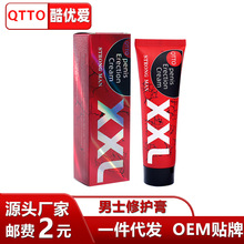 QTTO 半圆XXXL修护膏男用阴茎滋养护理按摩膏成人性用品厂家直销