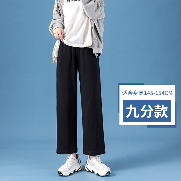 Casual Wide-Leg Pants for Women Summer High Waist Trousers 2023 New Loose Temperament Straight Spring and Autumn Narrow Version Mop Pants