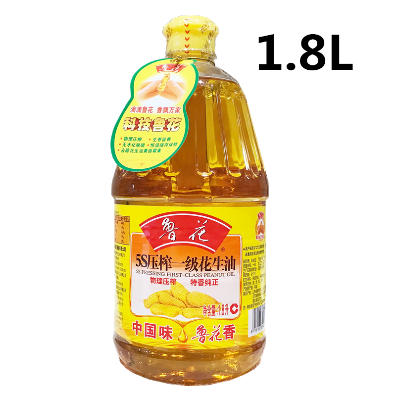 5S压榨花生油1.8L小瓶食用油压榨花生油浓香1.8升5升可选