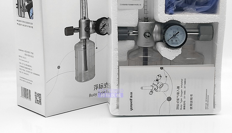 鱼跃浮标式氧气吸入器生产企业鱼跃型号xy-98bⅢ是否跨境出口专供货源