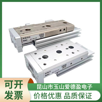 原装smc滑台气缸mxs16/mxs16l-10/20/30/40/50/75/100 a as at b