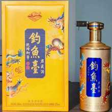 钓鱼台君藏酒53度酱香型白酒500ml*6瓶整箱 S级 高端产品 惊喜价