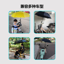 厂家批发自行车偏心伞折叠三折晴雨两用雨伞电动车户外遮阳伞