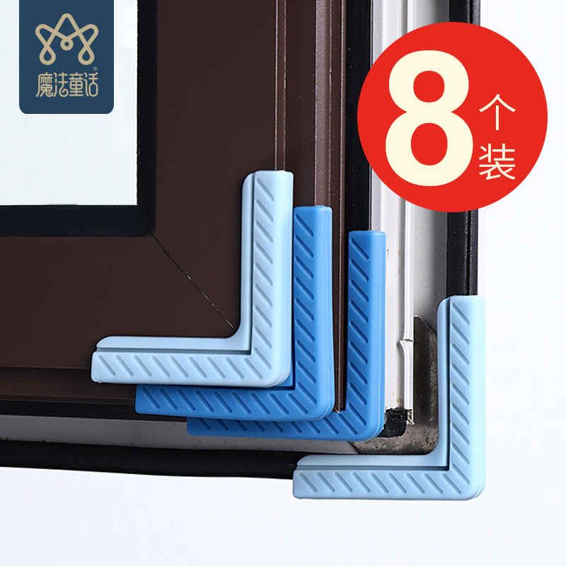 断桥铝窗户护角防撞角铝合金塑钢窗包角门角油烟机防磕碰防护角