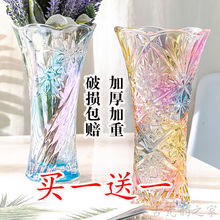 大号加厚玻璃花瓶水培植物富贵竹绿萝百合鲜花插花瓶家用客厅摆件