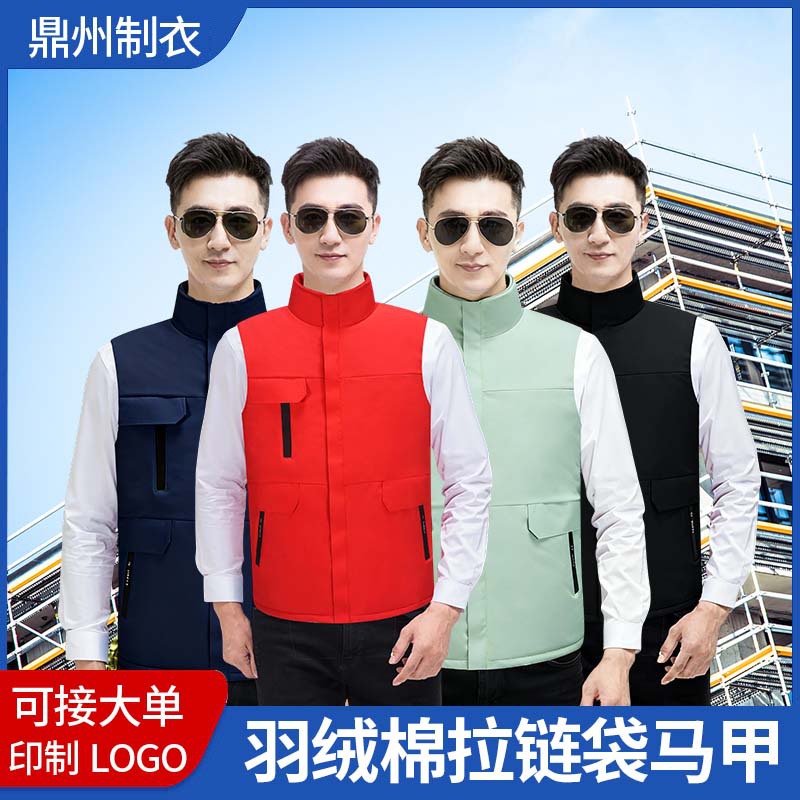 男女同款棉服马甲反光条夜间工程车间套装员工团队多色冬季工装