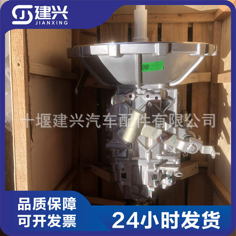 8发动机国六排放5g32-164-00万里扬5档变速箱总成-阿里巴巴