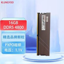 KLUNGYOO金龙慧宇/DDR5台式机全新内存条16GB/32GB/4800/5200/560