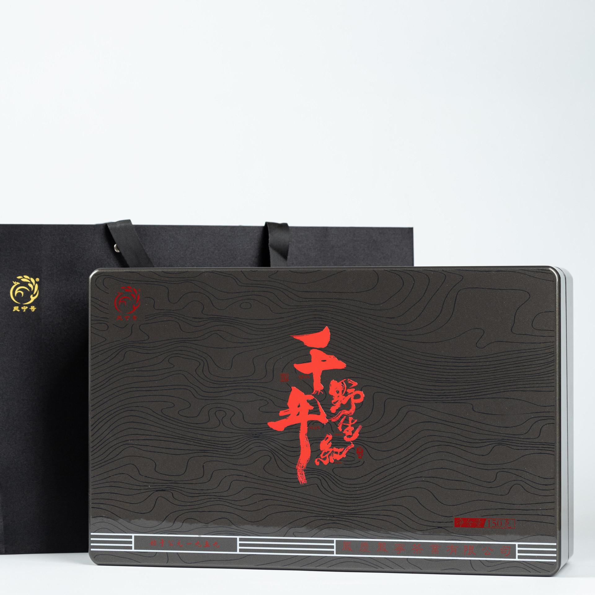 千年野生红茶礼盒150克小罐装(50克*3罐)千年古树红茶凤庆滇红