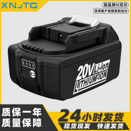 替代牡田Makit 18V 5000mAh手电钻锂电池组电动工具电池配件支持