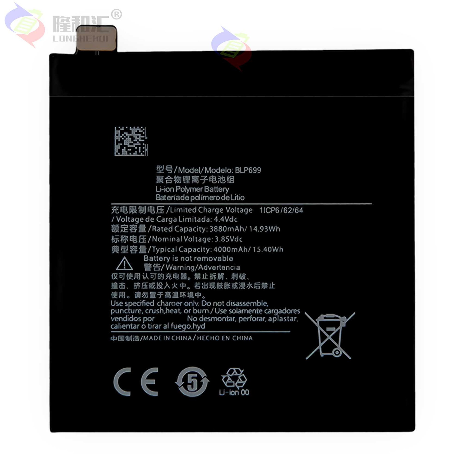 适用oppo oneplus7pro 一加7pro 1 7pro手机电池 1加7 blp699电池