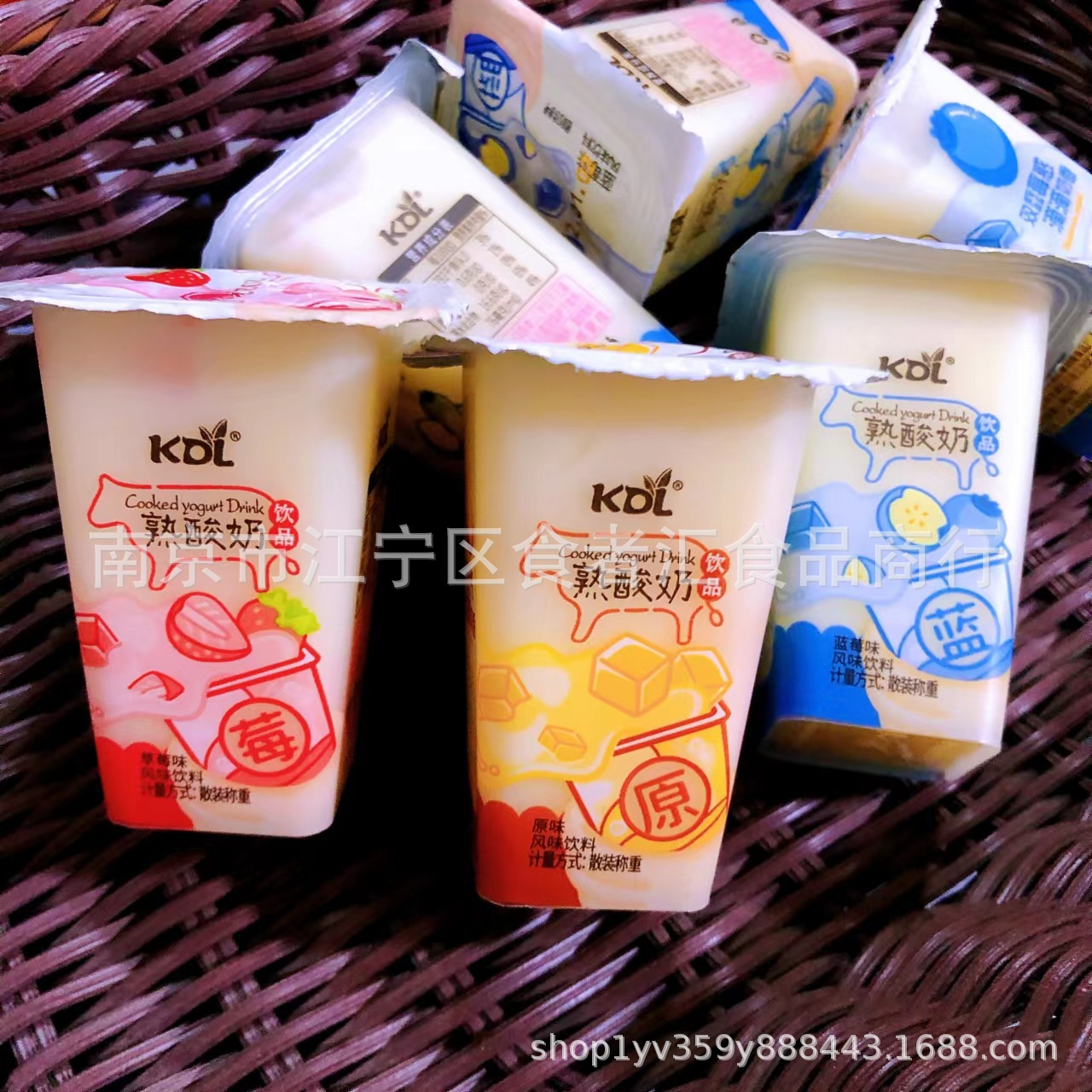 kdl乳酪布丁 熟酸奶原味,蓝莓草莓等一箱10斤-阿里巴巴