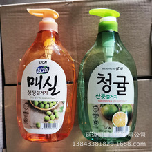 韩国常绿秀青桔青橘青梅实洗洁精清洗油渍餐具果蔬不伤手1kg 瓶装
