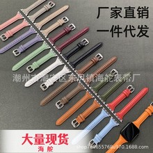 适用于applewatch小蛮腰表带iwatch手表带厂家现货批发，一件代发