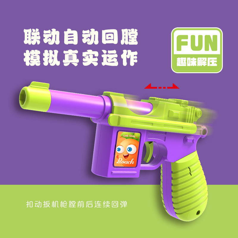 Internet Celebrity Gravity Radish Gun Toy Flexible Rebound Mini Pistol Props Children Toy Gun Decompression Toy Wholesale