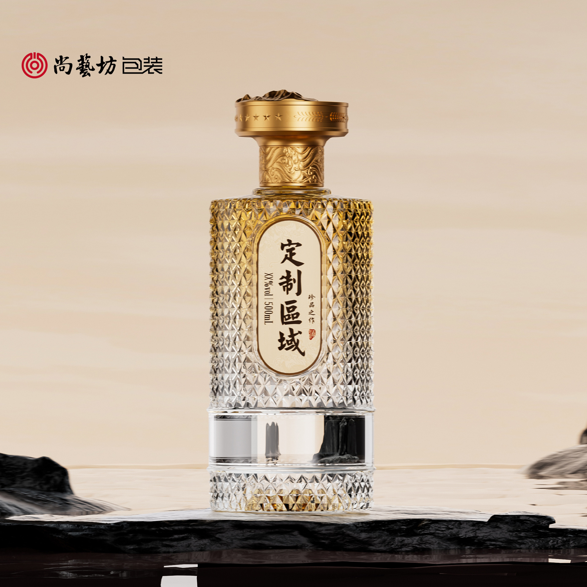 尚艺坊高端水晶玻璃酒瓶1斤500ml晶白洋酒白酒果酒保健酒瓶现货