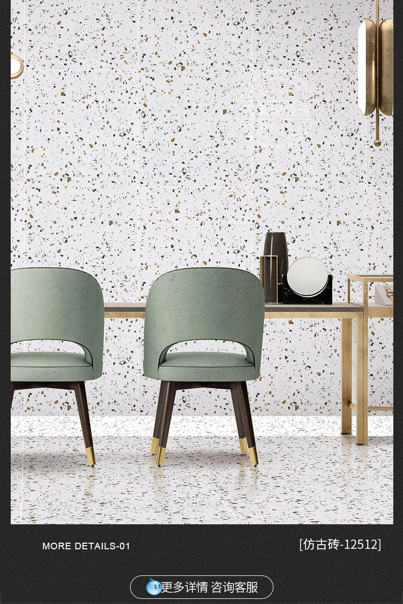 餐厅600x1200彩色水磨石地砖超市防滑地砖厨房艺术花砖现代仿古砖