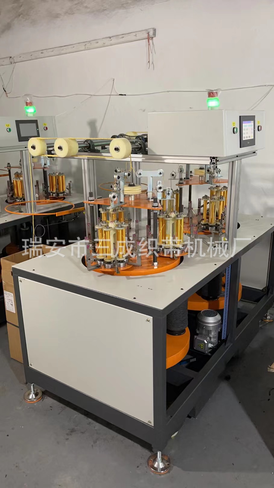 三股包芯绳一体机 三股手提绳机 全自动三股绳一体机 省料省人工