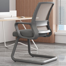 办公椅会议椅家用电脑椅舒服靠背椅子久坐学习可旋转升降职员椅子