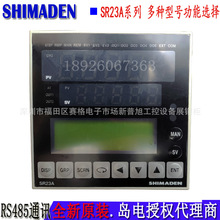 PNVNYN日本岛电SHINADEN五位数显温控器SR23A-SSIN-0600050_0000
