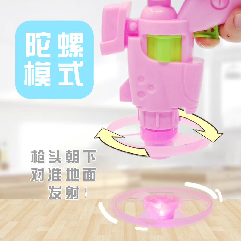 Luminous Flying Saucer Toy Gun Bamboo Dragonfly Boy Catapult Toy Gun Toy Gun Outdoor Stall Hot Sale Yiwu Supply Wholesale