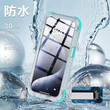 适用苹果iPhone15PRO手机防水保护壳户外游泳潜水15PROMAX防水壳