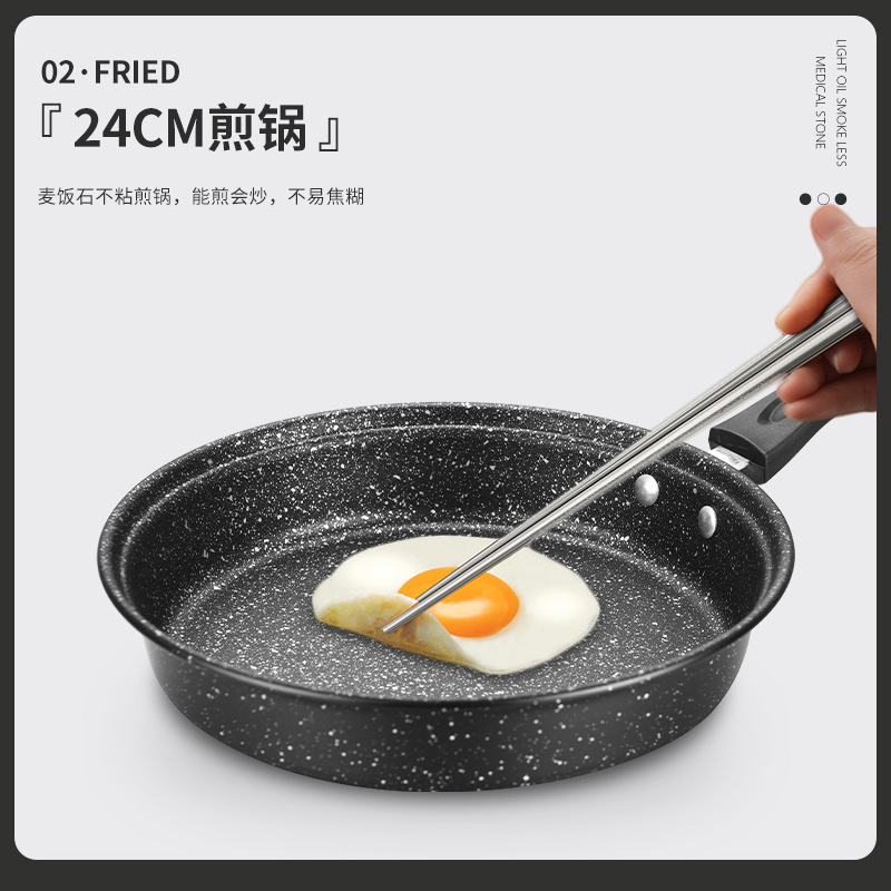 Three-Piece Pot Set Thickened Pan Gift Box Annual Meeting Event Gift Gift Set Wholesale Medical Stone Non-Stick Pan