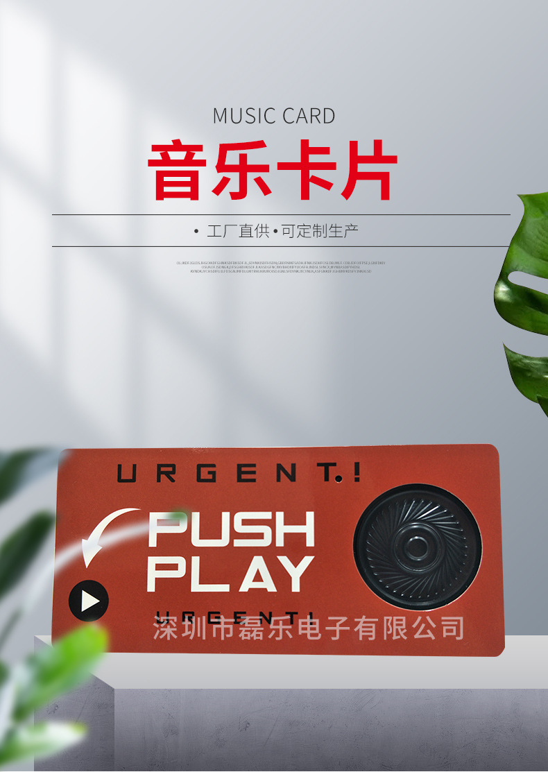 录音卡片 创意卡片 音乐贺卡 3d贺卡 圣诞贺卡 电子贺卡批发