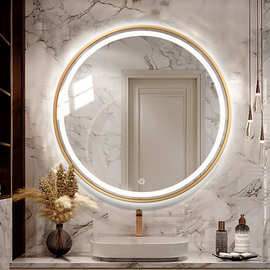 浴室镜智能led灯镜触摸屏铝合金圆镜子壁挂卫生间防雾带灯化妆镜