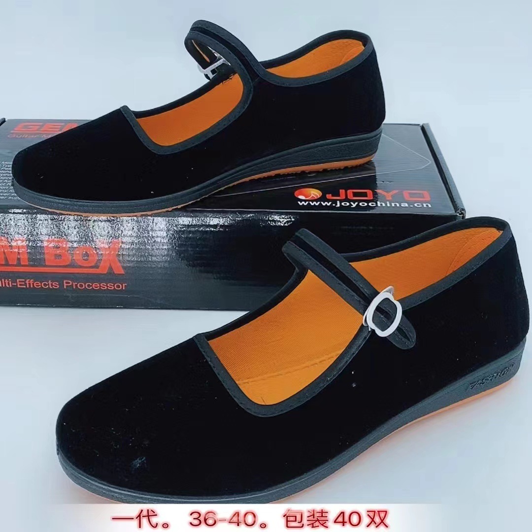 春夏季黑色日常现货平跟圆头一代平绒布鞋绒面注塑鞋-阿里巴巴